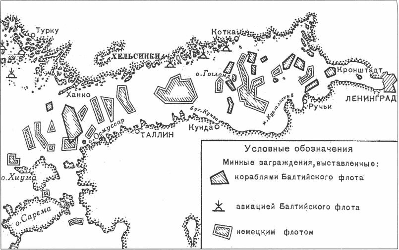 Положение немецких и советских минных заграждений в финском заливе