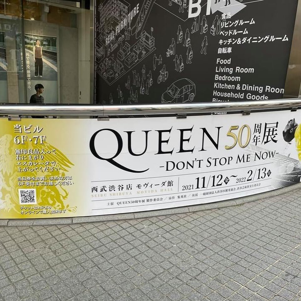 Фотографии с выставки "Bohemian Rhapsody" в Токио