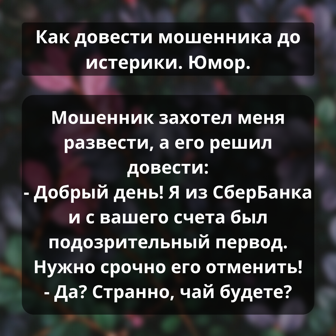 Чай будете?