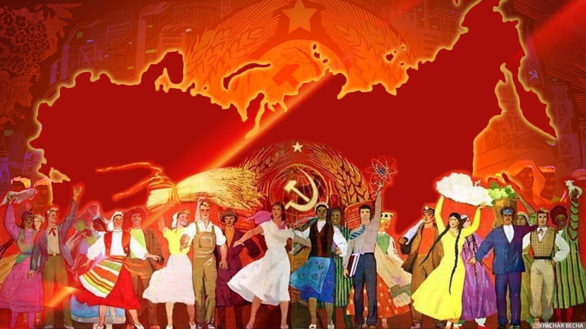 Дружба народов в СССР. Яндекс. Картинки.