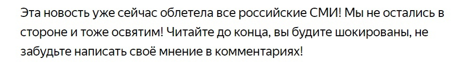 Надеюсь не подведу