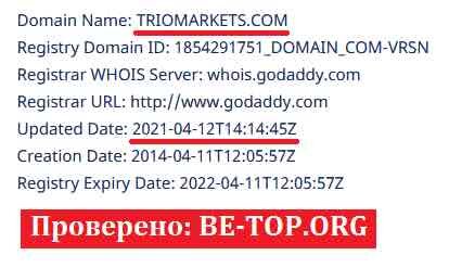 Возможность снять деньги с "Trio Markets" не подтверждена.