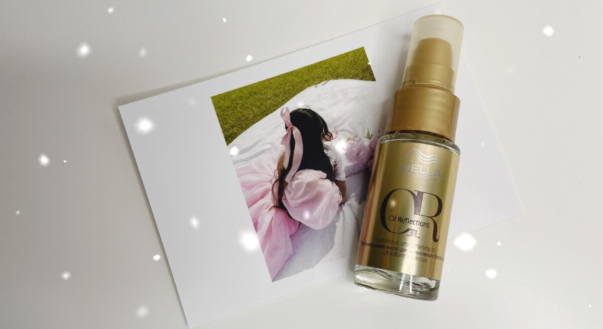 Стоимость ≈500 руб. (30 мл)