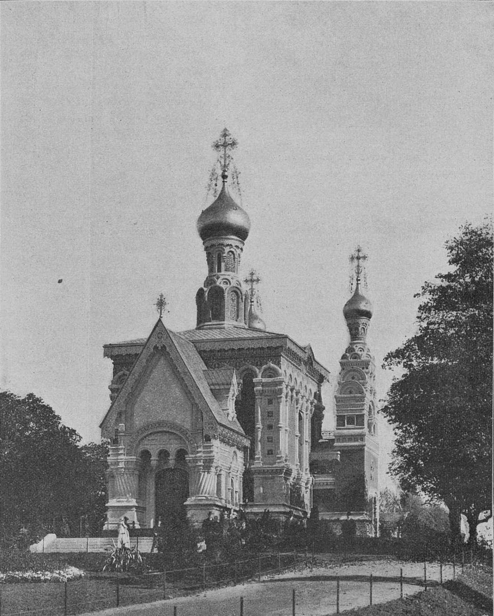 Церковь во имя святой равноапостольной Марии Магдалины в Дармштадте. Из журнала "Зодчий" за 1900 год.