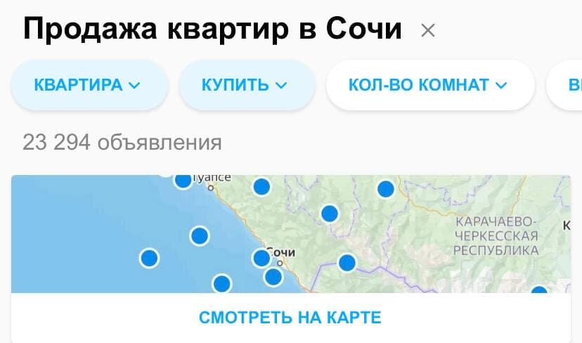 Объявлений огромное количество (на карте "Авито" даже в середине моря что-то продают :D