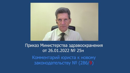 Новый порядок выплат медикам за выявление онкозаболеваний