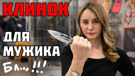 Питер - клинит! Обзор ножевой выставки Клинок на Неве