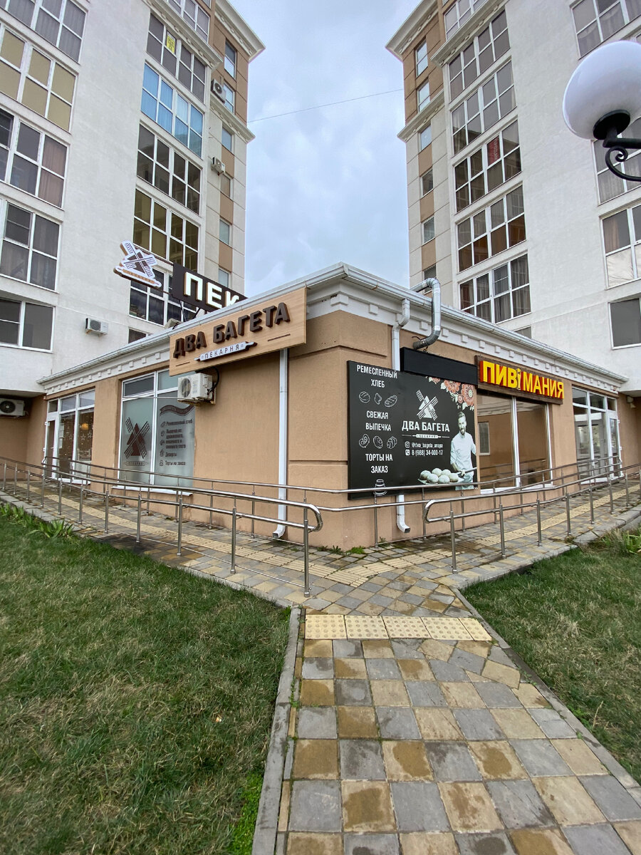 Риэлтор анапа. Анапа партнер недвижимость директор. Стройка курорта в анапе. Риэлтор анапа. Риэлтор анапа.