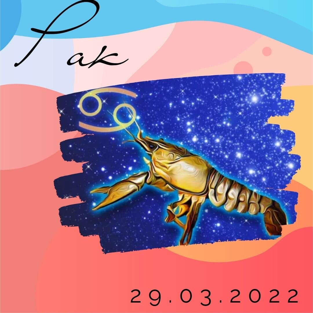 Рак - 29.03.2022