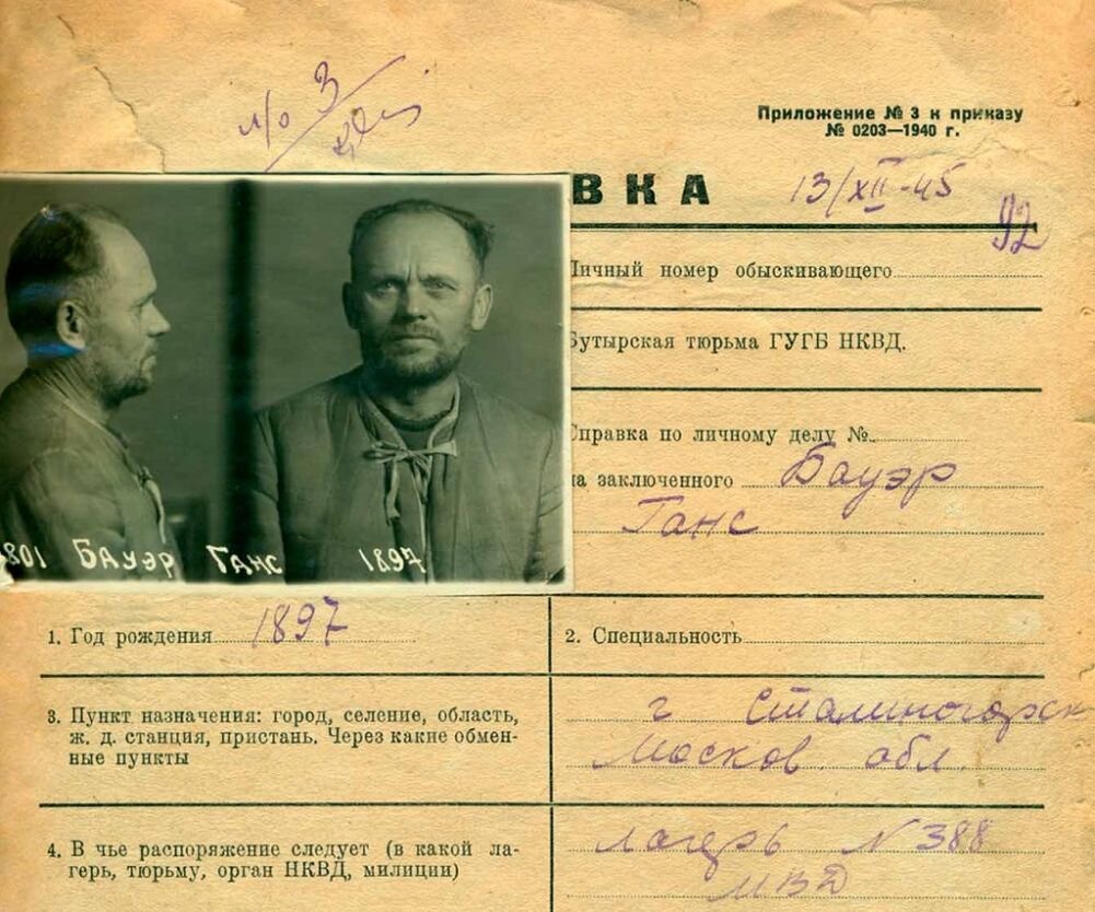 Ганс Баур, наряду с другими высокопоставленными эсесовцами подвергался неоднократным допросам об обстоятельствах смерти Гитлера