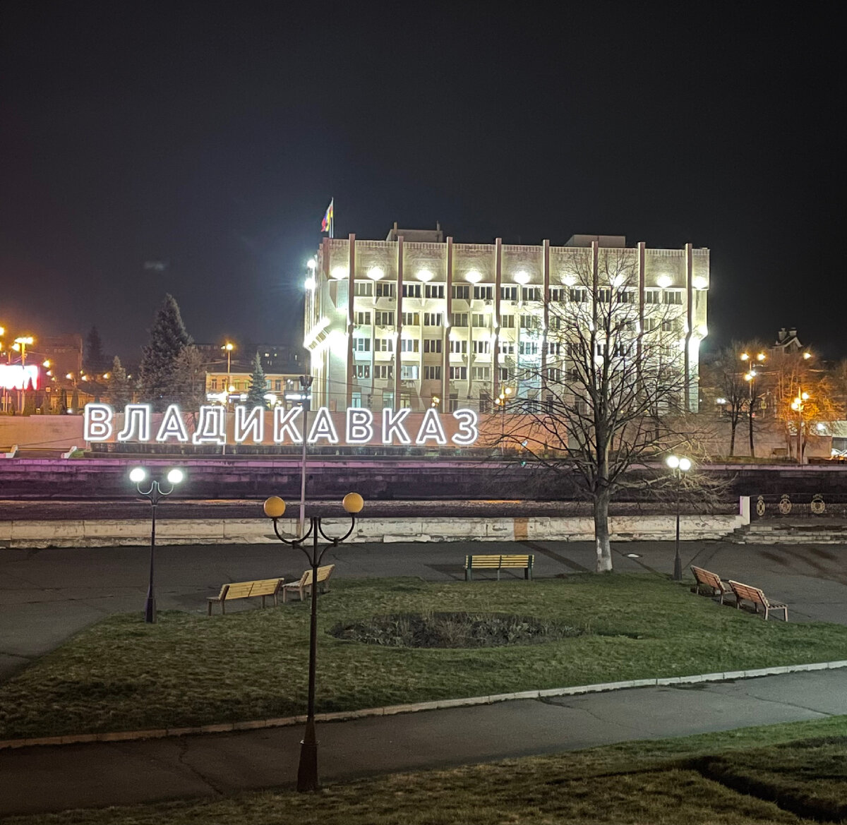 Владикавказ за 1 день | Что посмотреть в самом привлекательном городе  Северного Кавказа | Manikol. Путешествия всей семьей | Дзен