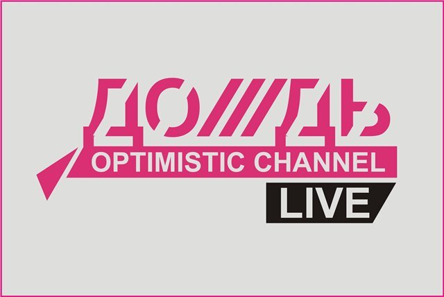 Логотип телеканала «Дождь».