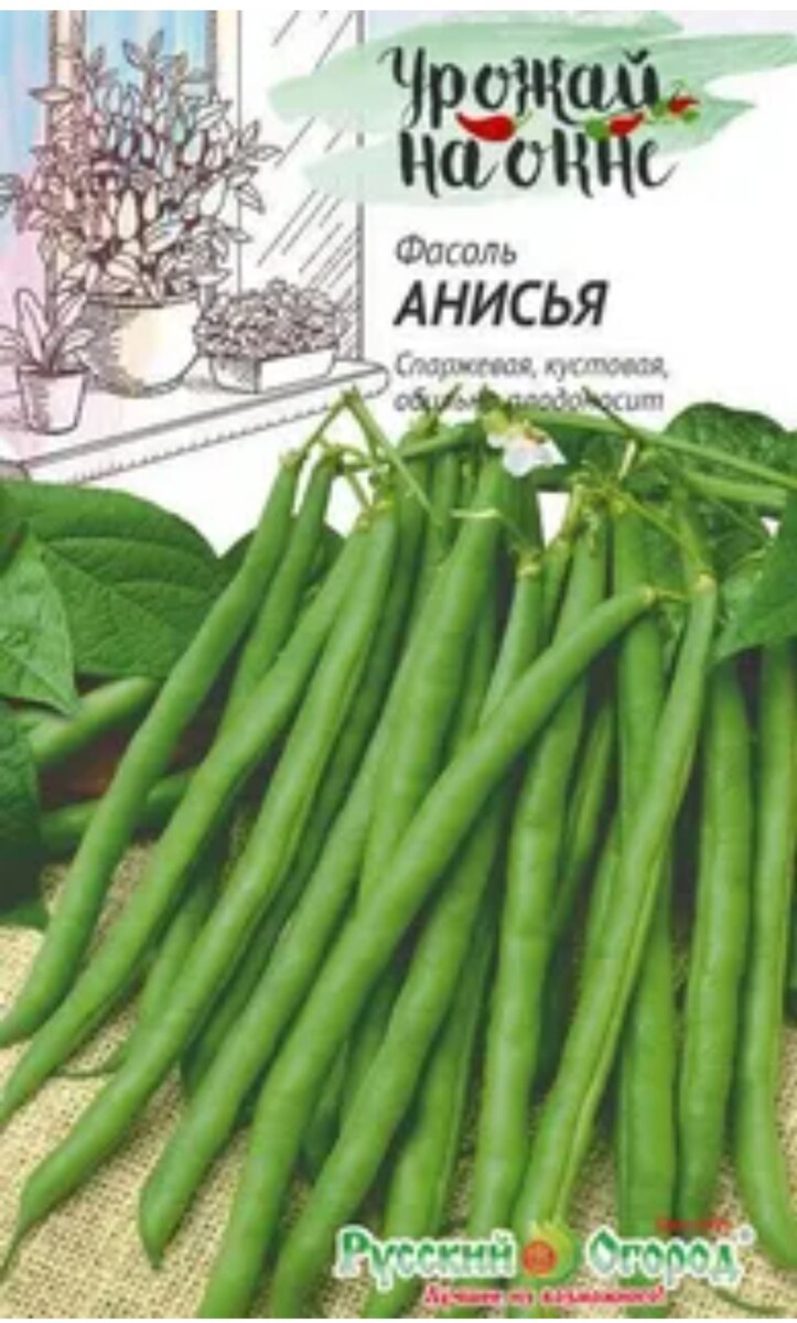 Скриншот с сайта компании "Русский Огород".