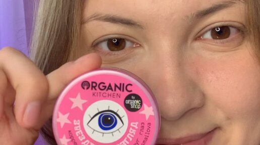 звездатый взгляд отзывы