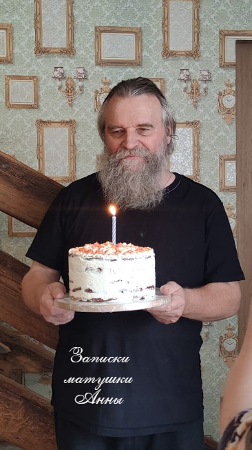 о. Валентин