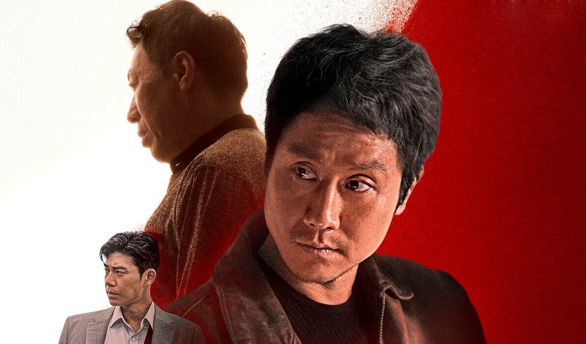 - Название: Tteugeoun pi 2022