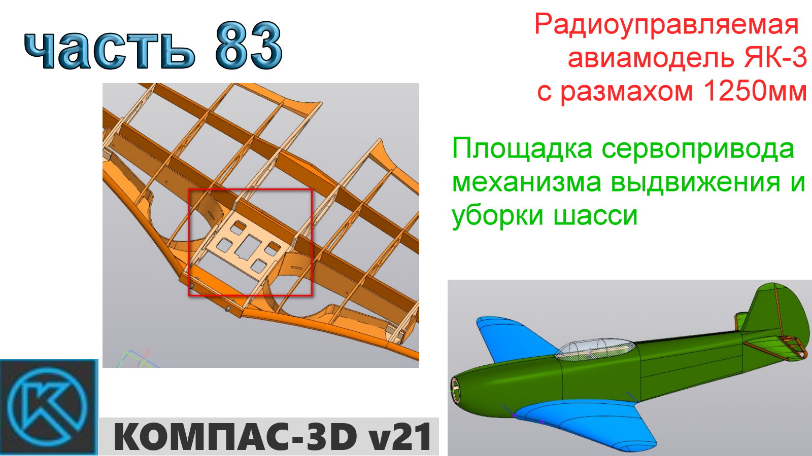 Турбореактивный пассажирский самолет Як-40