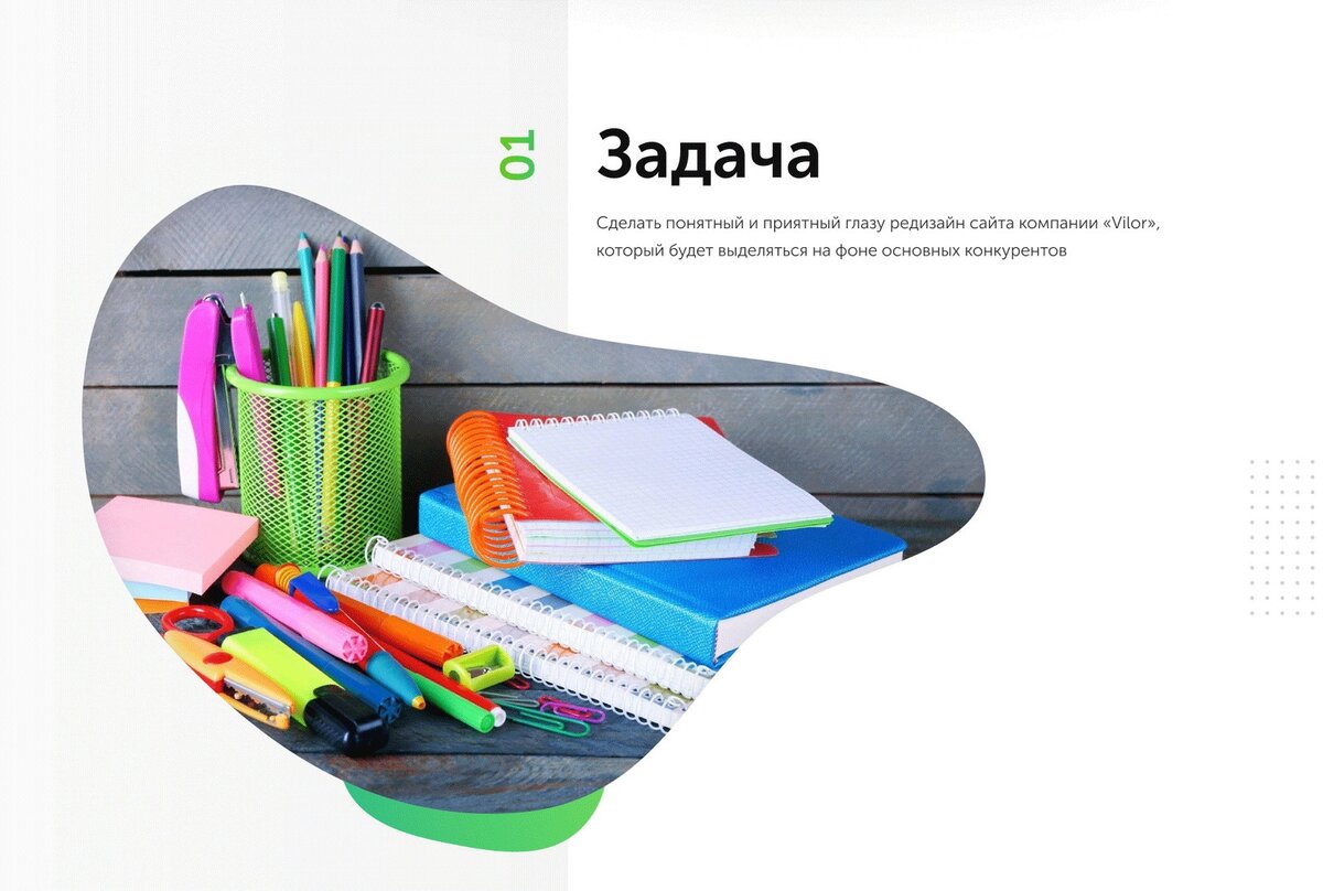 Канцтовары в СПБ на vunderkind-spb.ru