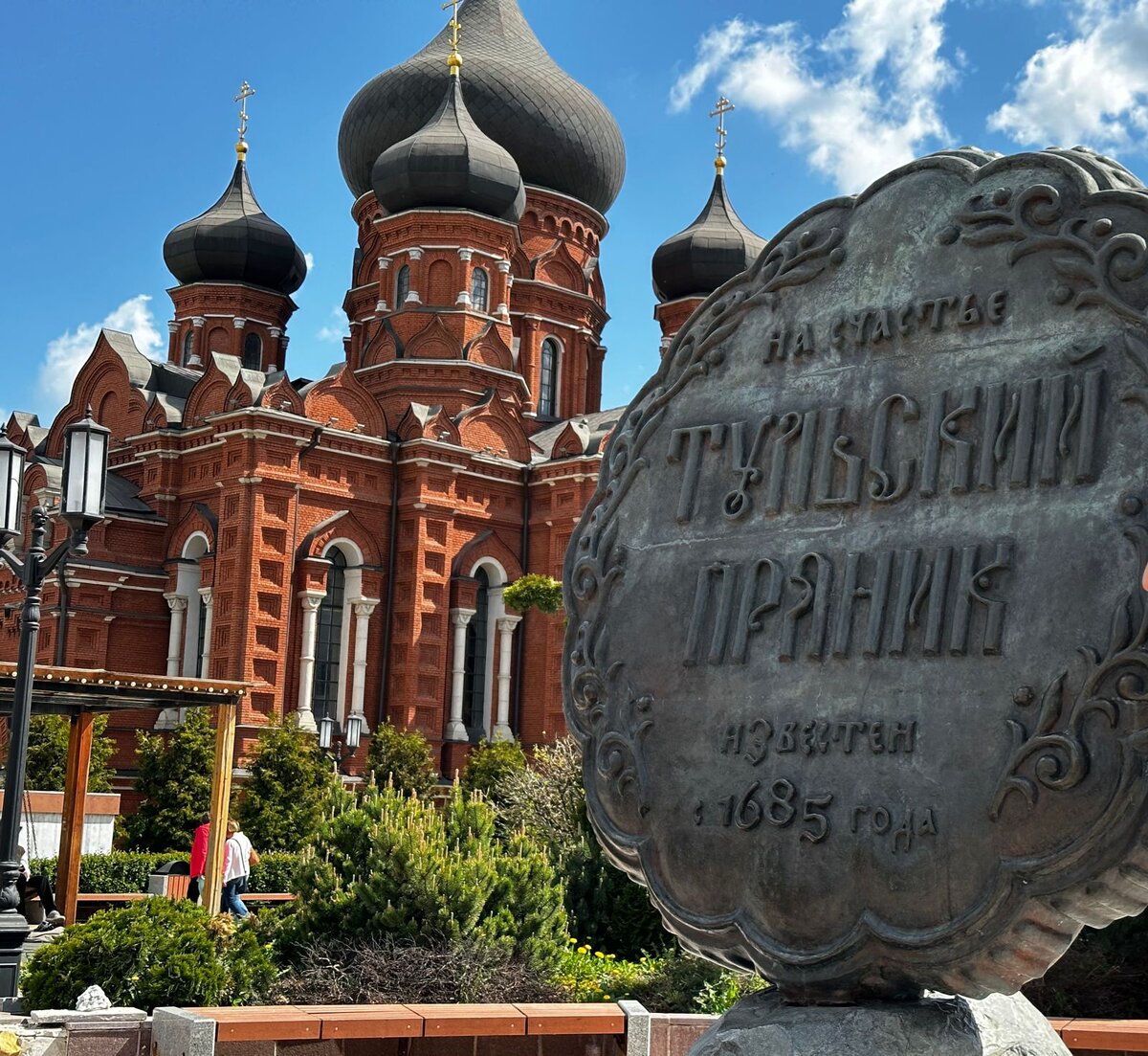 Кудыкина гора/Тула на пару дней | Путешествия на пару дней | Дзен