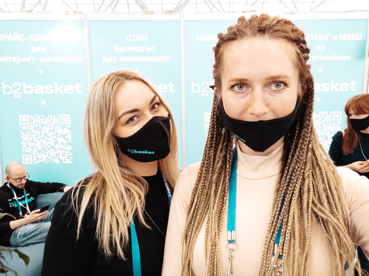 С коллегами на выставке Ecom Expo