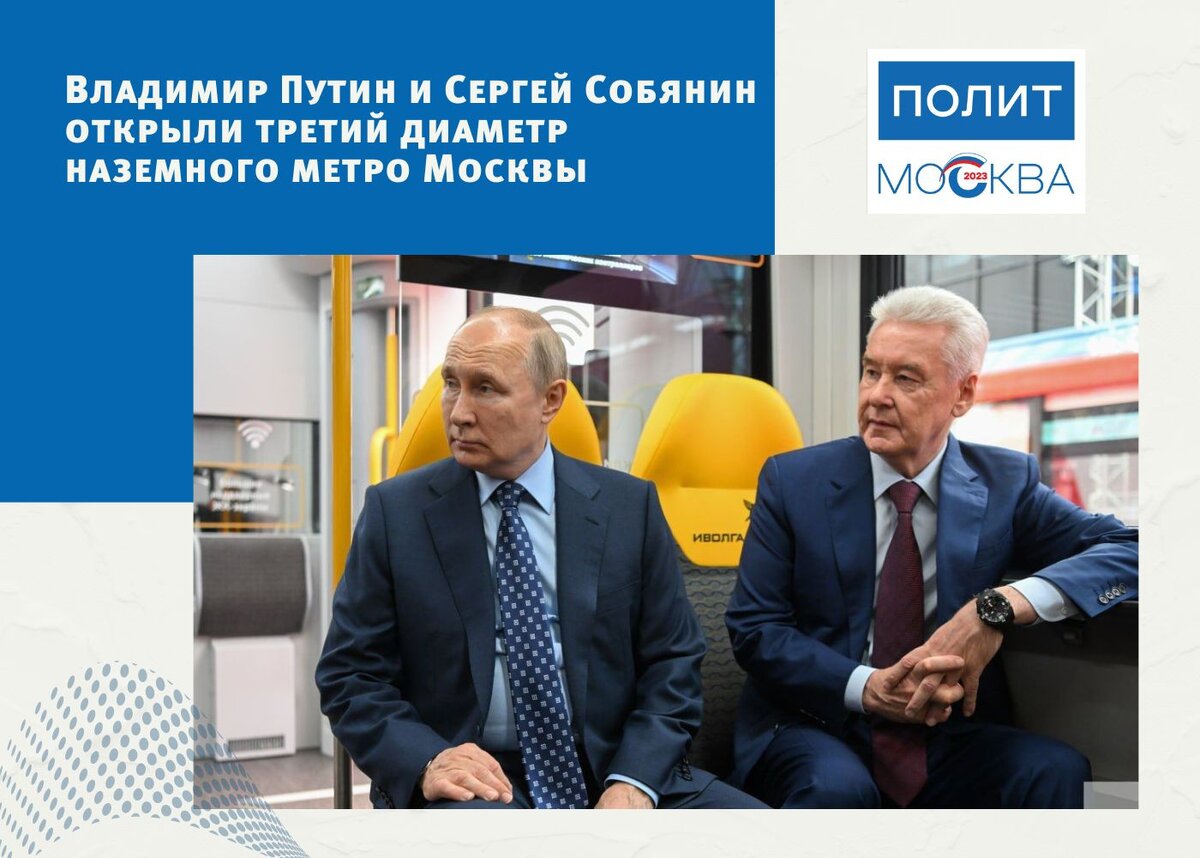 Хорошая новость для жителей Москвы и Подмосковья | ПОЛИТМОСКВА | Дзен