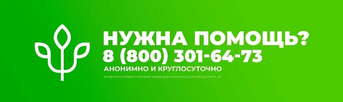 Реабилитационные центры предназначены для лечения, восстановления лиц с зависимостью.-3