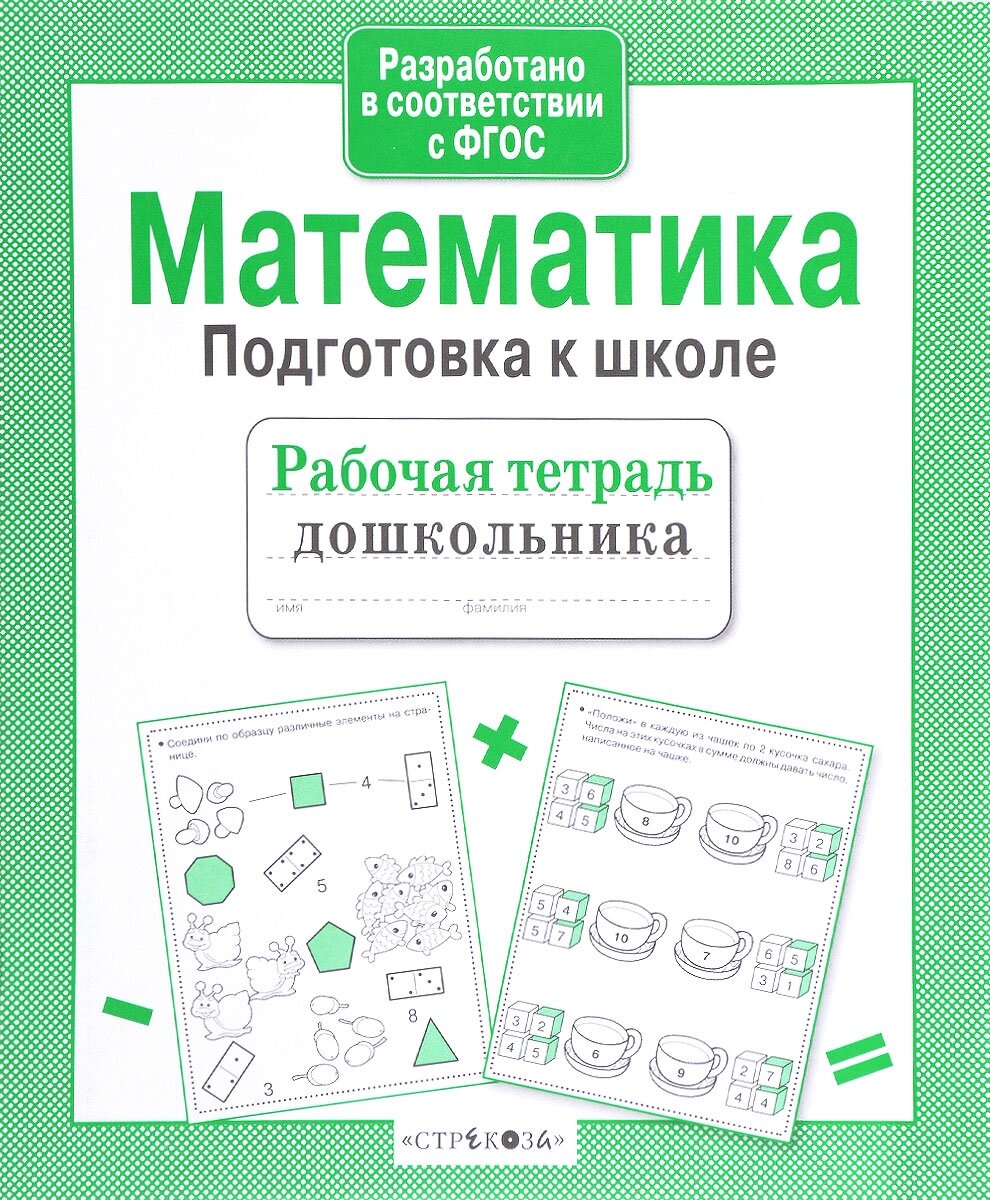 Канцтовары в СПБ на vunderkind-spb.ru