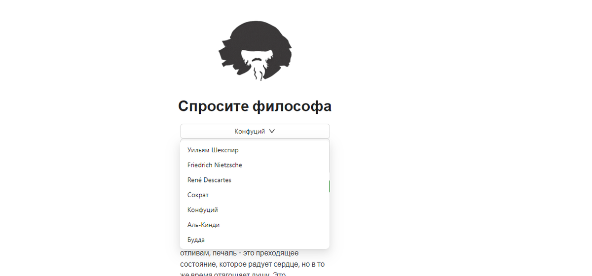 Скрин главной страницы.
