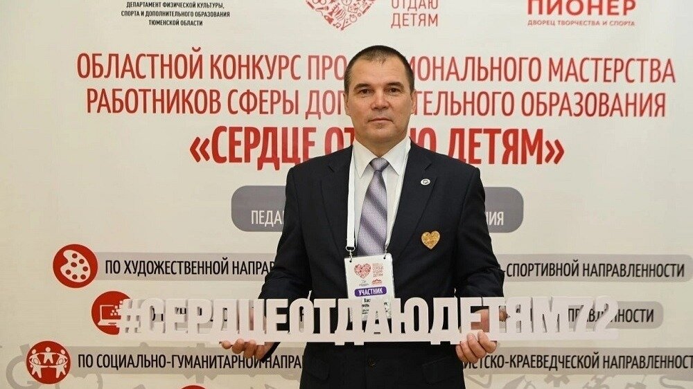     В заключительном этапе конкурса «Сердце отдаю детям» акцент будет делается на профессиональное мастерство работников сферы дополнительного образования.