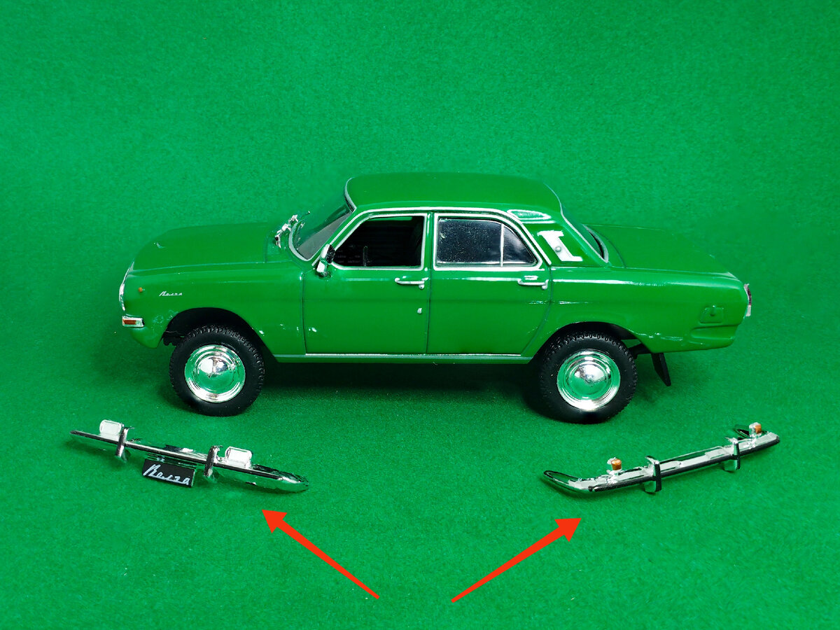 Рис. 2. Модель-донор автомобиля ГАЗ-24-95 "Волга" и снятые "клыкастые" бампера