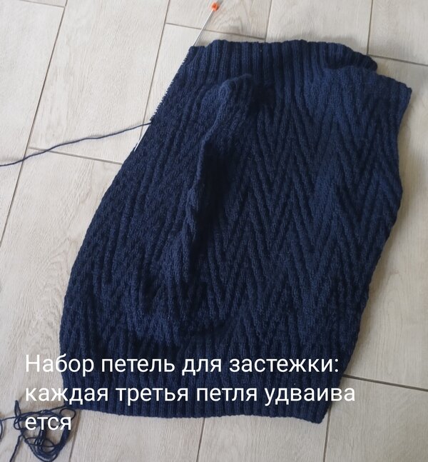 Мужской жилет с высоким воротником  Что придумала - то связала