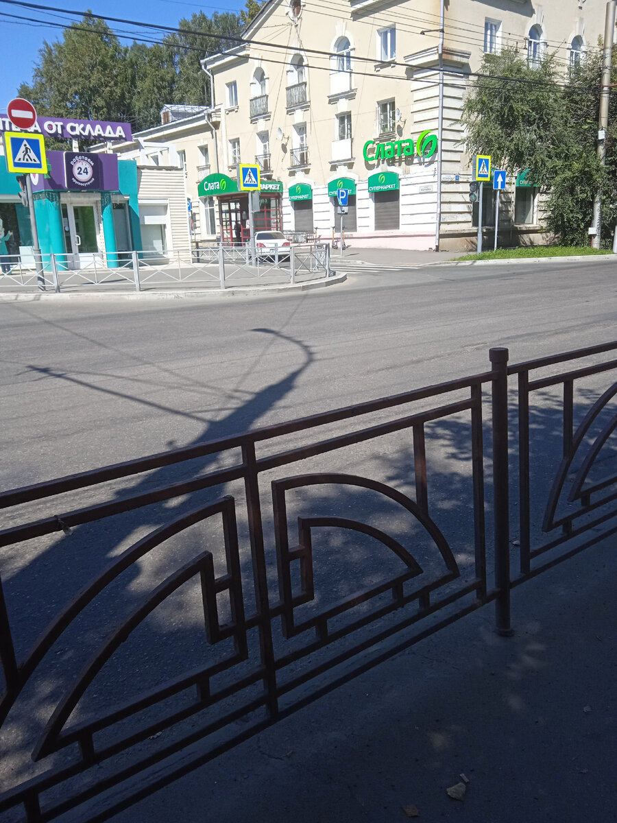 Та самая "Слата". Я делала фото летом. 