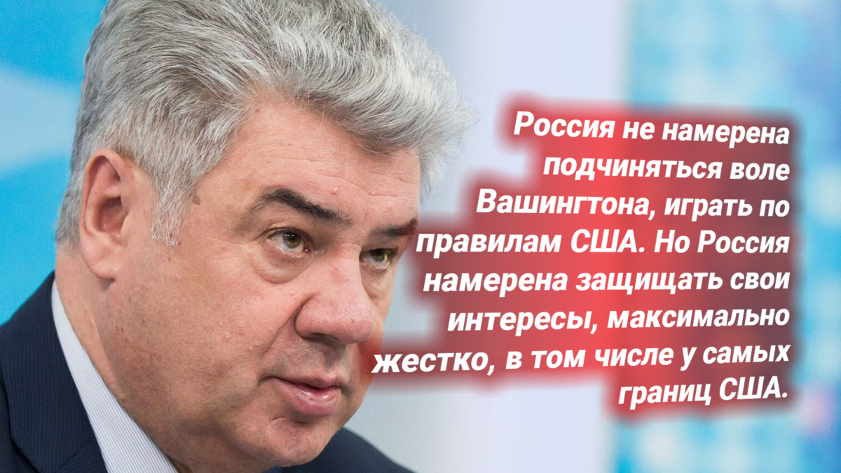 Виктор Бондарев, генерал-полковник, глава Комитета по обороне при СФ. Источник изображения: https://t.me/nasha_stranaZ