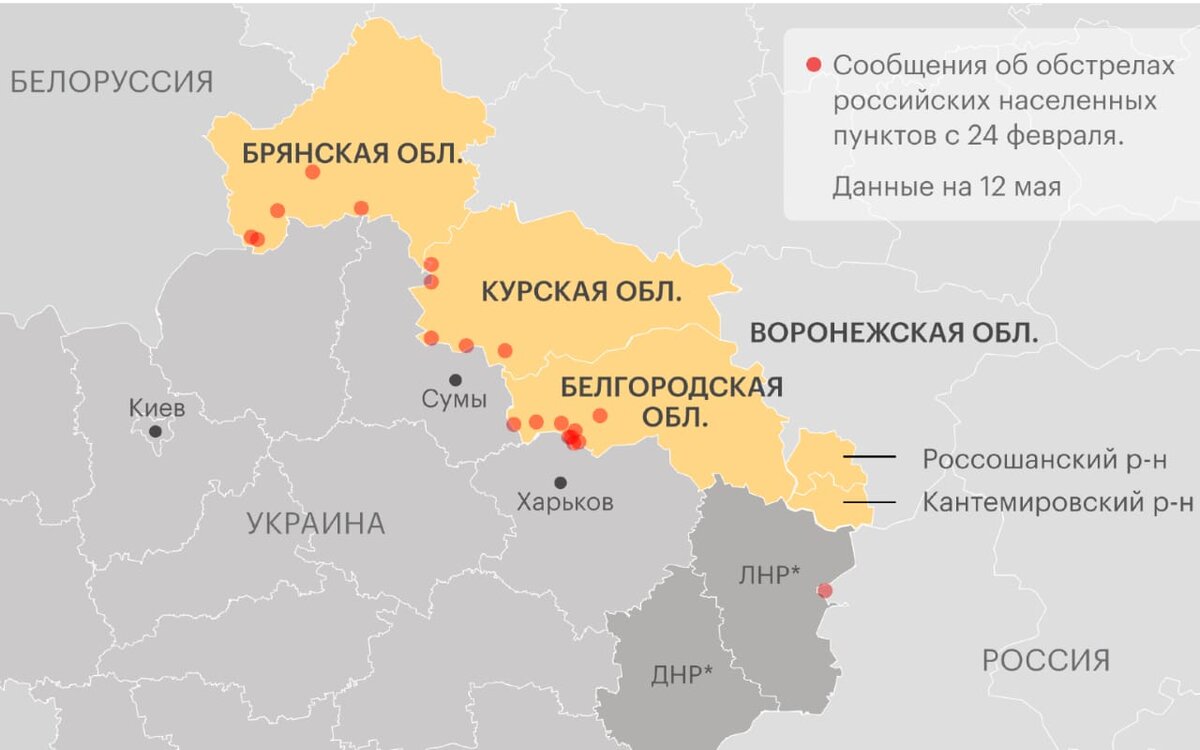 Карта с обстрелами