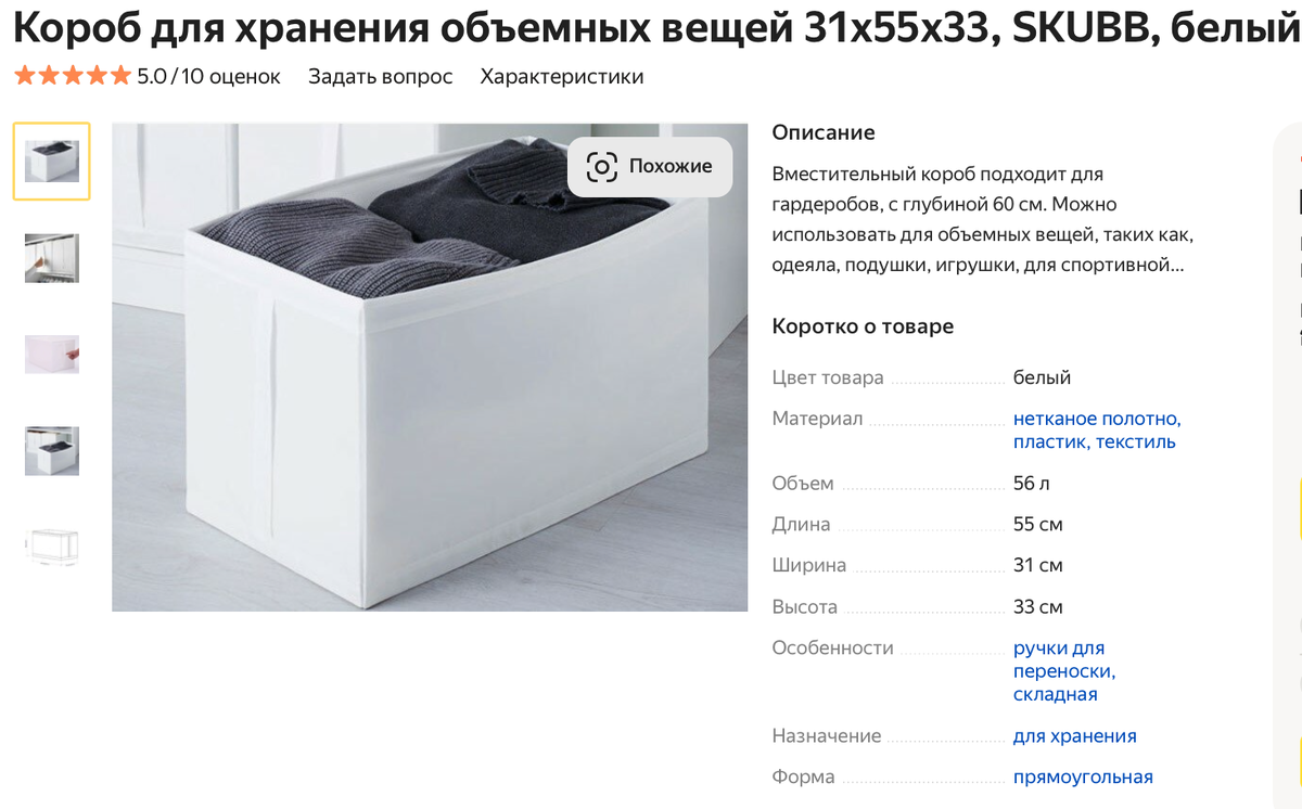 Фото с сайта магазина