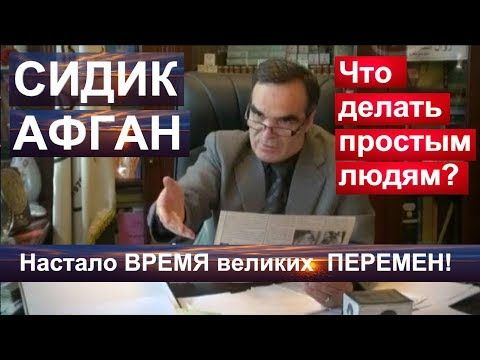 Предсказал развал СССР в1991 году и его восстановление в 2025г.
