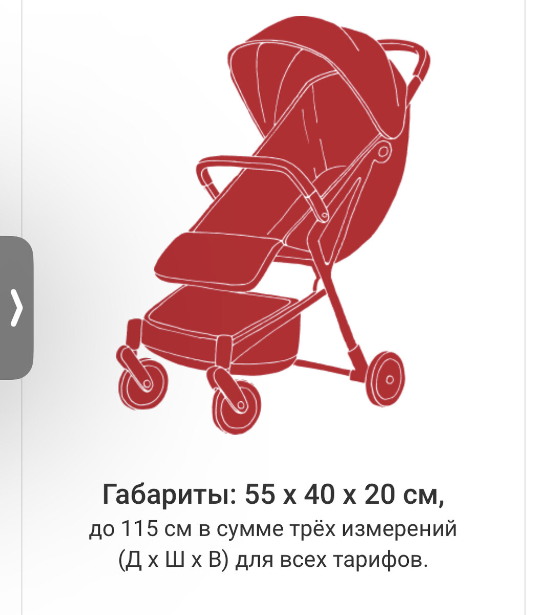 Такая подойдет в ручную кладь 
