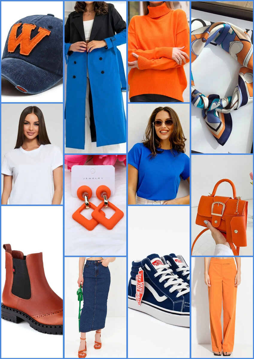 Коллаж автора