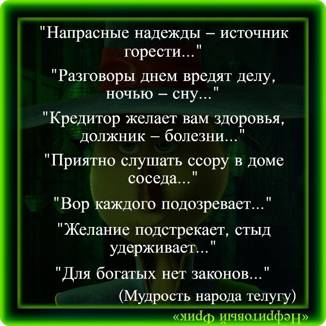 1. «Не есть после шести»