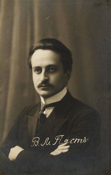 Владимир Пяст