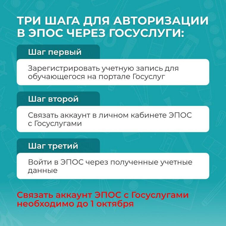    Иначе сервисом будет невозможно воспользоваться