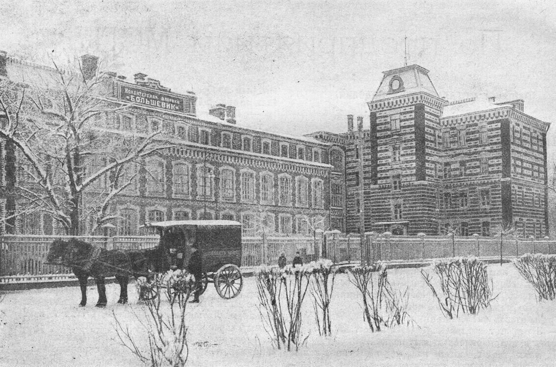 большевик в москве