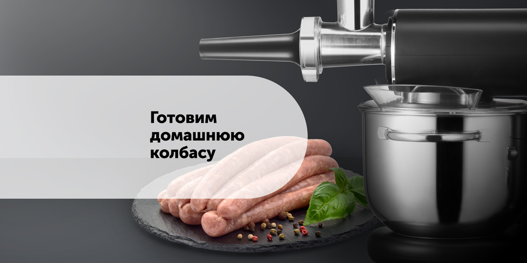 Готовим домашнюю колбасу: теория, технология и два вкусных рецепта