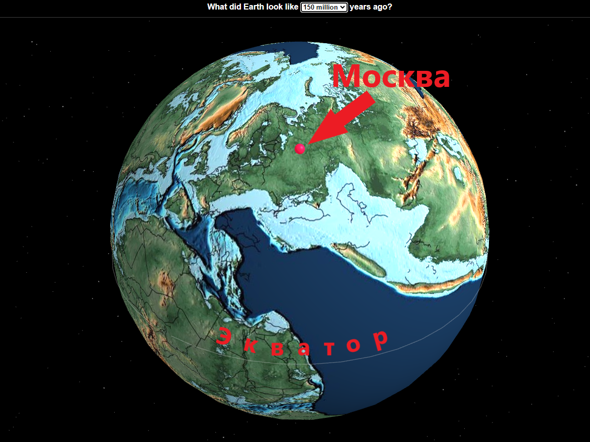 Как миллионы лет назад выглядело место, где вы сейчас живёте? | Реальные  путешествия | Дзен