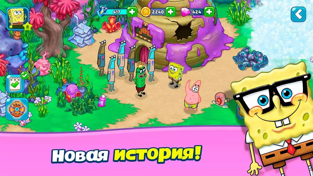 Для фанатов Губки Боба выпустили стратегию SpongeBob Adventures: In A Jam |  Все про онлайн игры на ПК и другие платформы | Дзен