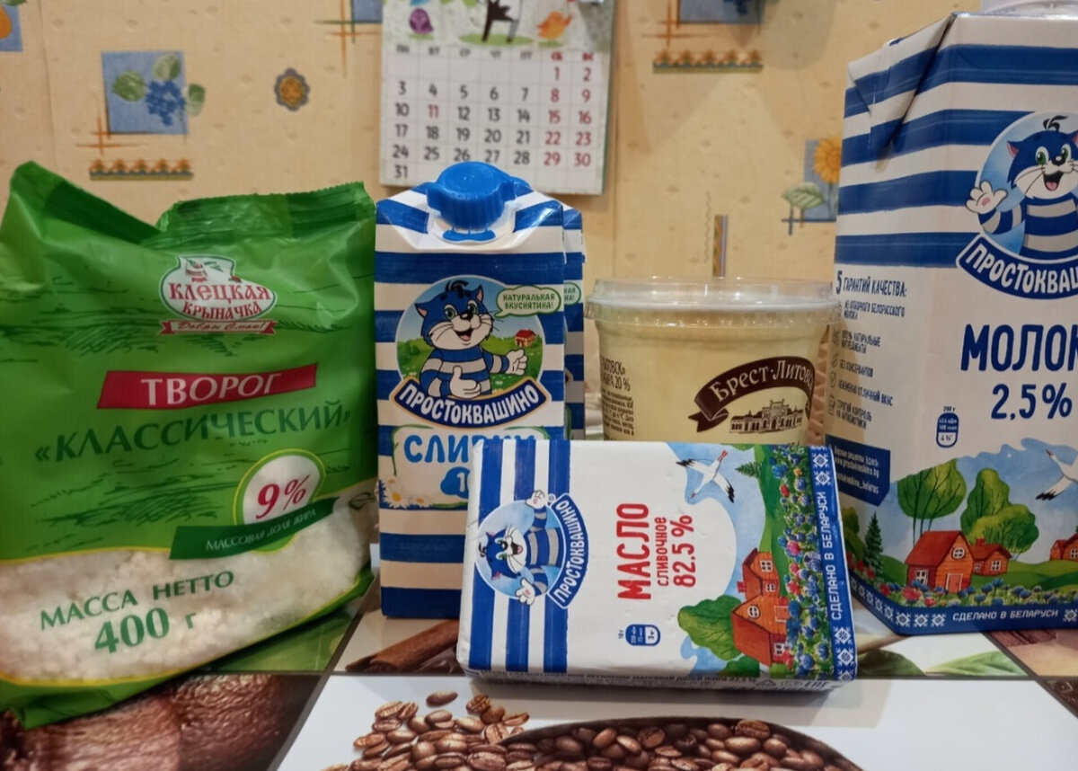  В последнее время критика молочной продукции достигла своего апогея. Не одно тысячелетие человечество употребляло молочные продукты, но вдруг в 21 веке кто-то решил – молочные продукты вредны.