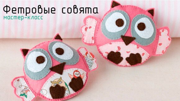 Кофейная игрушка сова