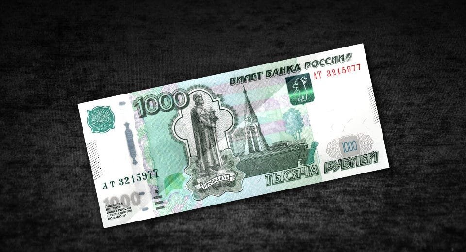 Экономия
