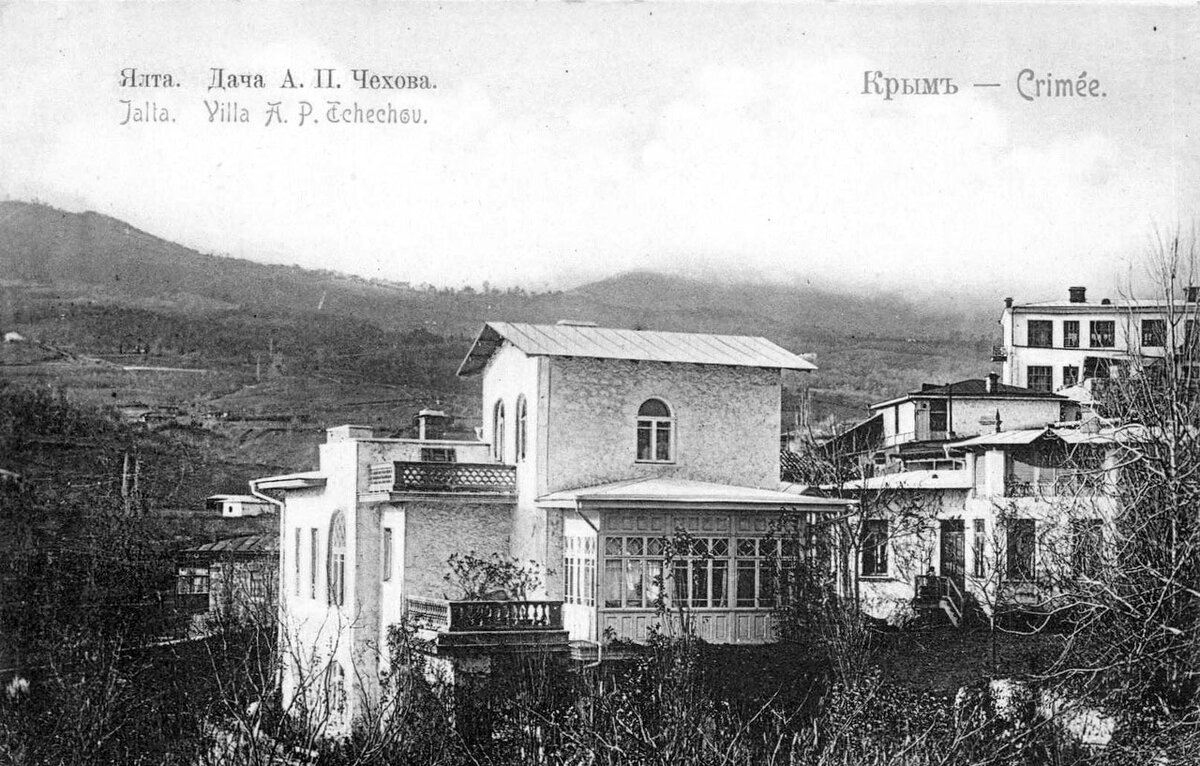Дача Чехова
