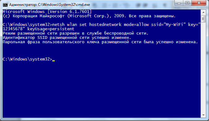 Как создать точку доступа Wi-Fi на Windows 7 или Windows 10